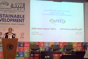 تقرير «أفد»: خريطة طريق عربية لتنفيذ أهداف التنمية المستدامة