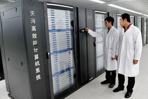 الصين تتصدر قائمة أقوى 'الحواسيب العملاقة' في العالم