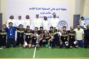 بالصور... الجودر يكرم الفائزين في بطولة نادي عالي لكرة القدم ويشيد بالمشاركة الواسعة