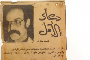 ﻿دُعاء الأمل