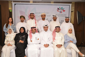 الجمعية الخليجية للعمل التطوعي تنطلق من المنامة