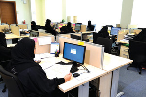 70 % زيادة في رواتب الرجال عن النساء بالقطاع الخاص في السعودية