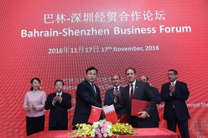 قطاعات الأعمال في البحرين وشنغن تعززان علاقاتهم التجارية