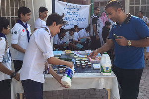 كشافة الدراز البحرية تحتفل بيوم السكر العالمي