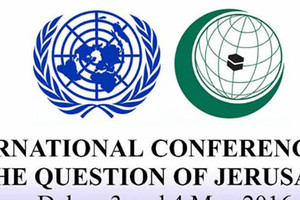 الأمم المتحدة ومنظمة التعاون الإسلامي تؤكدان أهمية التعاون في التصدي للأيدلوجيات المتطرفة