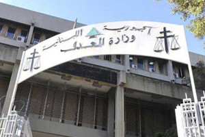 إحالة مواطن لبناني إلى القضاء المختص لارتباطه بإسرائيل