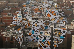 عمل فنّي لمركز الشيخ إبراهيم ينجزه الفنان العالمي 'إل السيد'