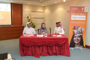 'تمكين' تطلق النسخة الرابعة من جائزة 'مشروعي' للأعمال الشبابية