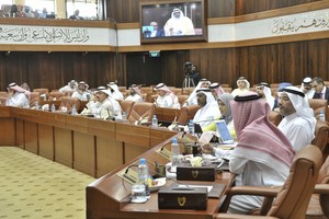 النواب يوافقون على بيان لرفض دعوة وزير الخارجية الإيراني إلى حوار المنامة