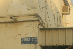 بالصور... تسرب ماء يغرق طريق 2663 في باربار