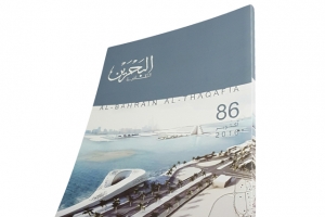 الكعبي تتناول تمثيلات الجنون في خطاب القصيبي الروائي