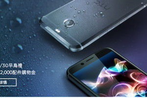 بالفيديو... 'HTC' تعلن عن هاتفها الذكي 'HTC 10 evo'