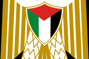 الرئاسة الفلسطينية تنتقد أفكارا إسرائيلية لحكم ذاتي فلسطيني كحل للصراع