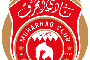 نادي المحرق يؤكد رفضه للتصرفات التي بدرت من بعض جماهيره تجاه نادي النجمة