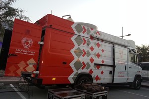 ﻿جولة كاملة غير منقولة في دورينا