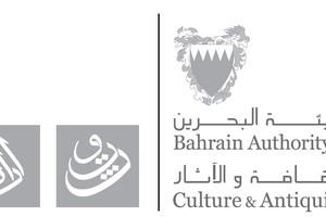 مؤتمر صحفي بمتحف البحرين الوطني يوم الإثنين يكشف عن نتائج تاريخية مهمة