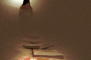 قصة قصيرة... عالم نظري