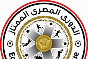 لجنة المسابقات تؤجل مباراة الزمالك في دور الـ32 بكأس مصر