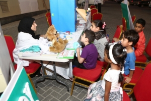 اجتهد في تصحيح بوصلة صحة المرأة