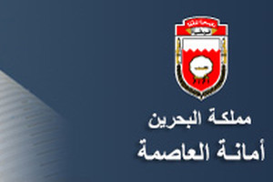    'أمانة العاصمة': مستمرون بمكافحة ظاهرة الكلاب الضالة