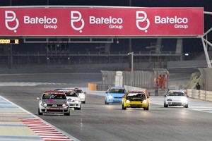 الجمعة انطلاق يوم السباقات الوطنية بحلبة البحرين الدولية