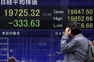 تراجع مؤشرات الأسهم اليابانية في الجلسة الصباحية