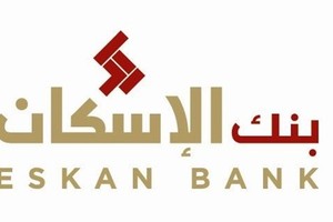 بنك الإسكان: الأكتتاب يشهد اهتمام متزايد من المستثمرين وآخر موعد الثلثاء 6 ديسمبر