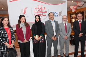 'طيران الخليج' تحتفل بيوم المرأة البحرينية