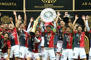 كاشيما يتأهل لكأس العالم للأندية بعد الفوز بالدوري الياباني