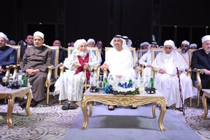 'الدولة الوطنية في المجتمعات المسلمة' تجمع العلماء والمفكرين في الملتقى الثالث لمنتدى تعزيز السلم بأبوظبي‎