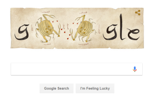 من هو عبدالرحمن الصوفي الذي يحتفل 'غوغل' بذكرى ميلاده؟