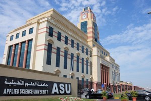 'العلوم التطبيقية' تبدأ التسجيل للفصل الدراسي الثاني