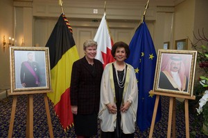 السفيرة بهية الجشي تقيم حفلاً بمناسبة العيد الوطني  