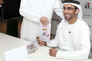 «ص.ب: 1003» الرواية... الأصوات التي يصحو عليها الحنين والترقُّب