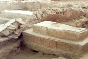 ﻿القرية الإسلامية المبكِّرة في سار