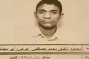 تعرف على  المتهم بتفجير الكنيسة البطرسية في مصر