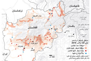 انفوجرافيك... مناطق سيطرة حركة طالبان في أفغانستان... تعرف عليها؟