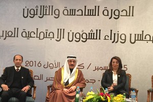 حميدان يؤكد ريادة البحرين في الاهتمام بالتنمية المستدامة ومساعيها لتنفيذ أهداف 2030