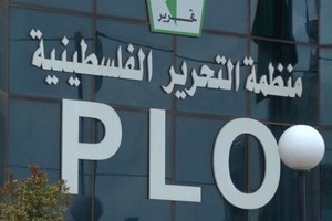 عريقات يطلب رسميا من واشنطن إلغاء قانون يدرج منظمة التحرير على لائحة الإرهاب