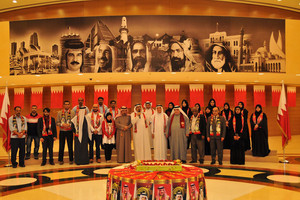 'عيسى الثقافي' يحتفل بالعيد الوطني المجيد