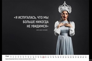 حسناوات سوريات يغازلن ضباطاً روساً في 'روزمانة'