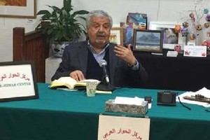 الشاعر قاسم الوزير يبحر في أمسية فكر وشعر الإيمان الديني والهموم العربية والوطنية اليمنية