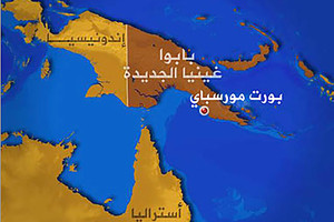 انذار من تسونامي بعد زلزال بقوة 8 درجات في بابوا غينيا الجديدة