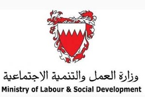 عيسى بن علي يرعى حفل توزيع المنح المالية على 48 جمعية أهلية