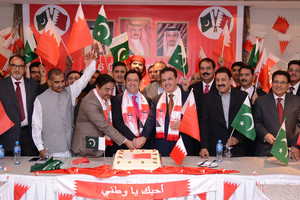 السفير الباكستاني: نعتز بالعلاقات مع البحرين وبما تلقاه الجالية من رعاية واهتمام