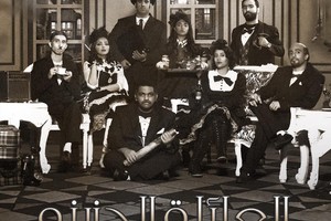 'العائلة الحزينة' يحصد نصف جوائز مهرجان الكويت المسرحي 