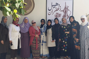 افتتاح مقهى 'هيل وزعفران' في 'إعدادية عالي للبنات'