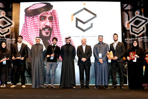 بالصور... خالد بن حمد يشيد بنجاح تنظيم ملتقى جائزة خالد بن حمد لمشاريع التخرج