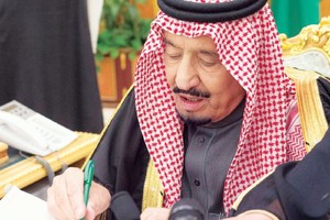 توازن مالي في السعودية سنة 2020