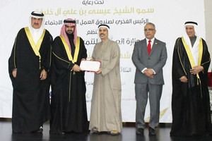 'المرخ الخيرية' تحصل على منحة لمشروعها 'المرخ الخضراء'